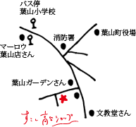 すこし高台ショップへのイラスト地図